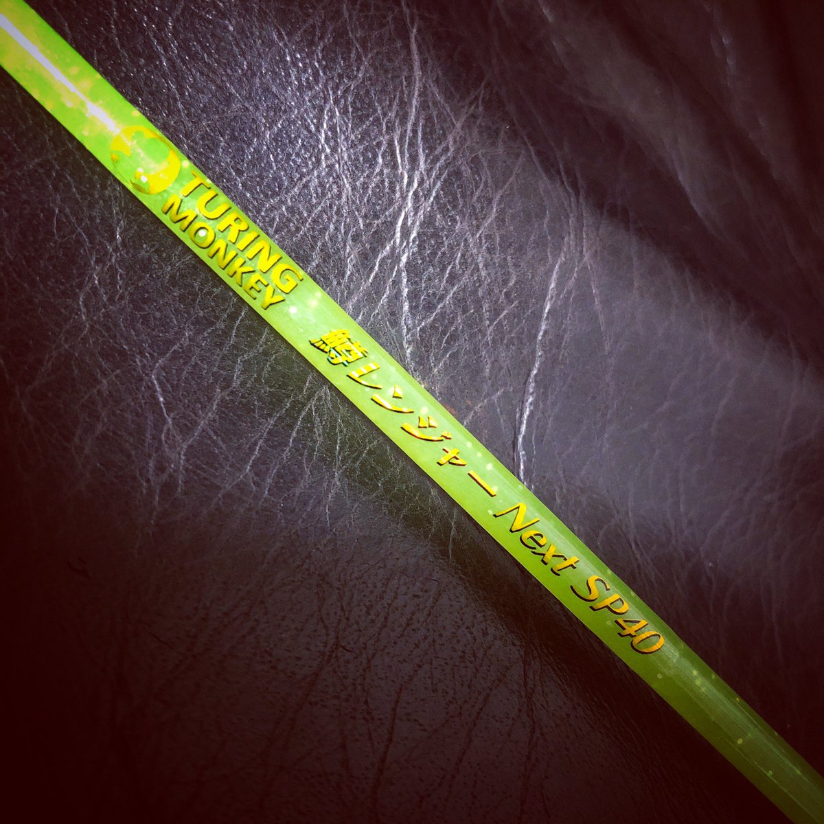 horifumi1's tweet image. これ持ってゆるーくカヤックで海釣り行きたい。

#鱒レンジャー 
#sp40
#turingmonkey