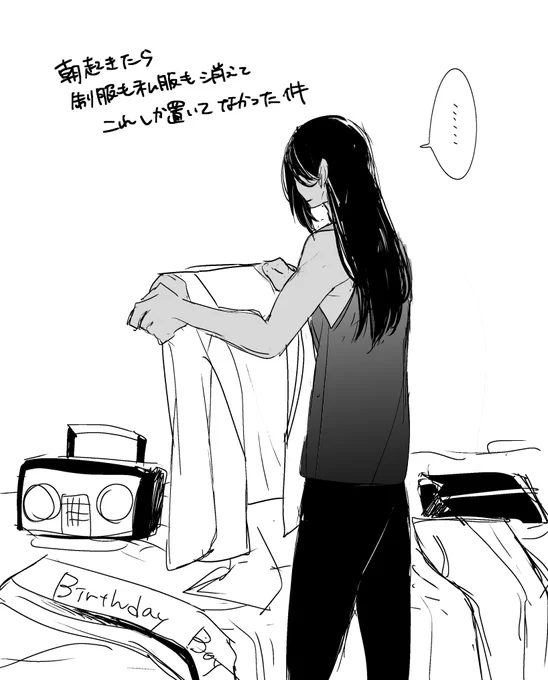 多分これくらいされてる 