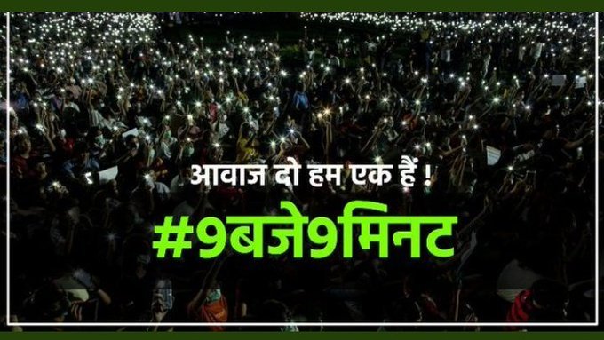 GmailKayyum's tweet photo. #9बजे9मिनट https://t.co/NwqmqmByun