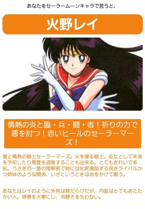 キャラ診断のtwitterイラスト検索結果 キャラ診断のtwitterイラスト検索結果