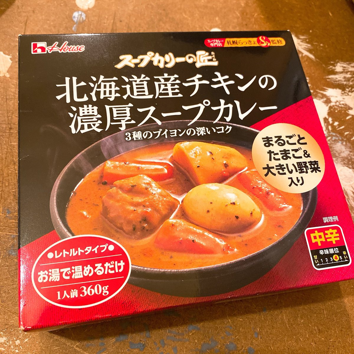 O Xrhsths Byo Sto Twitter びょっキャス スープカレー初心者配信 カードは中日ドラゴンズ岡田投手と千葉ロッテマリーンズ中村選手 今夜もありがとうございました 本日のレトルトカレー ハウス食品株式会社 スープカレーの匠 北海道産チキンの濃厚スープカレー