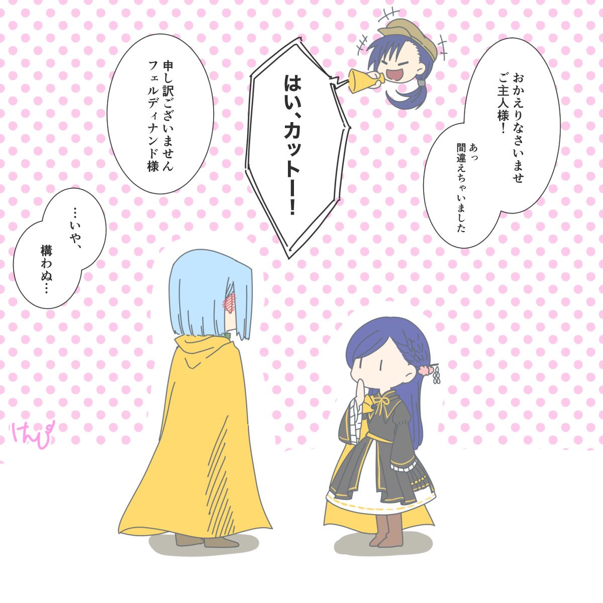 本好きイラストまとめ Twitter