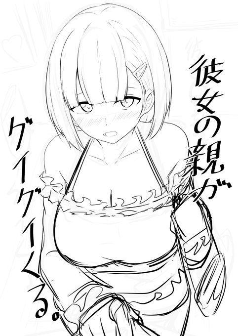 ワイ初のオリジナル本になるやで
とりあえずこのまま塩漬けしたろ 