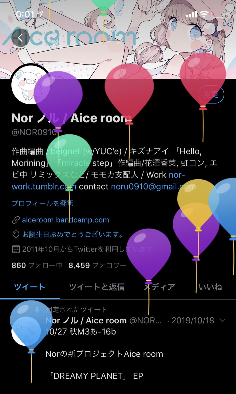 Nor Aice Room Dioxxx 04 あざざざす Twitter