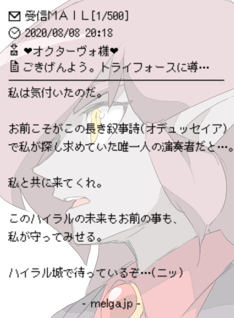 メル画のtwitterイラスト検索結果 古い順 メル画のtwitterイラスト検索結果 古い順