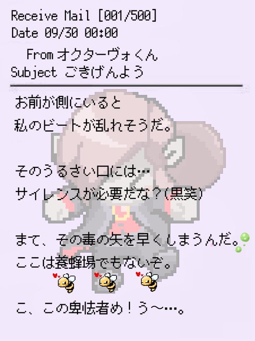 オクターヴのtwitterイラスト検索結果 古い順 オクターヴのtwitterイラスト検索結果 古い順