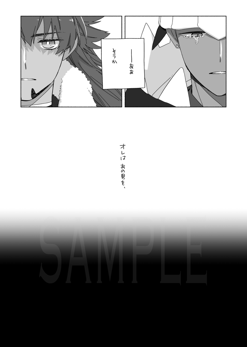 サンプルです!!!!!!!!!!!!よろしくおねがいします!!!!!!!!!!!!!!!!!

【オルスタ12】再録本サンプル【ダンキバ】 | たゆり https://t.co/EotyOya6UM 