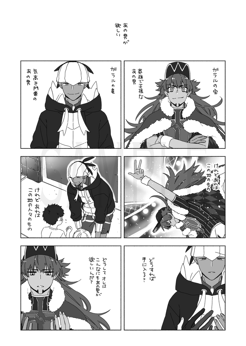 サンプルです!!!!!!!!!!!!よろしくおねがいします!!!!!!!!!!!!!!!!!

【オルスタ12】再録本サンプル【ダンキバ】 | たゆり https://t.co/EotyOya6UM 