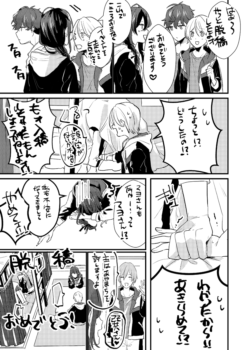入稿した
 #進捗ノート https://t.co/ET9zzBsu8R 