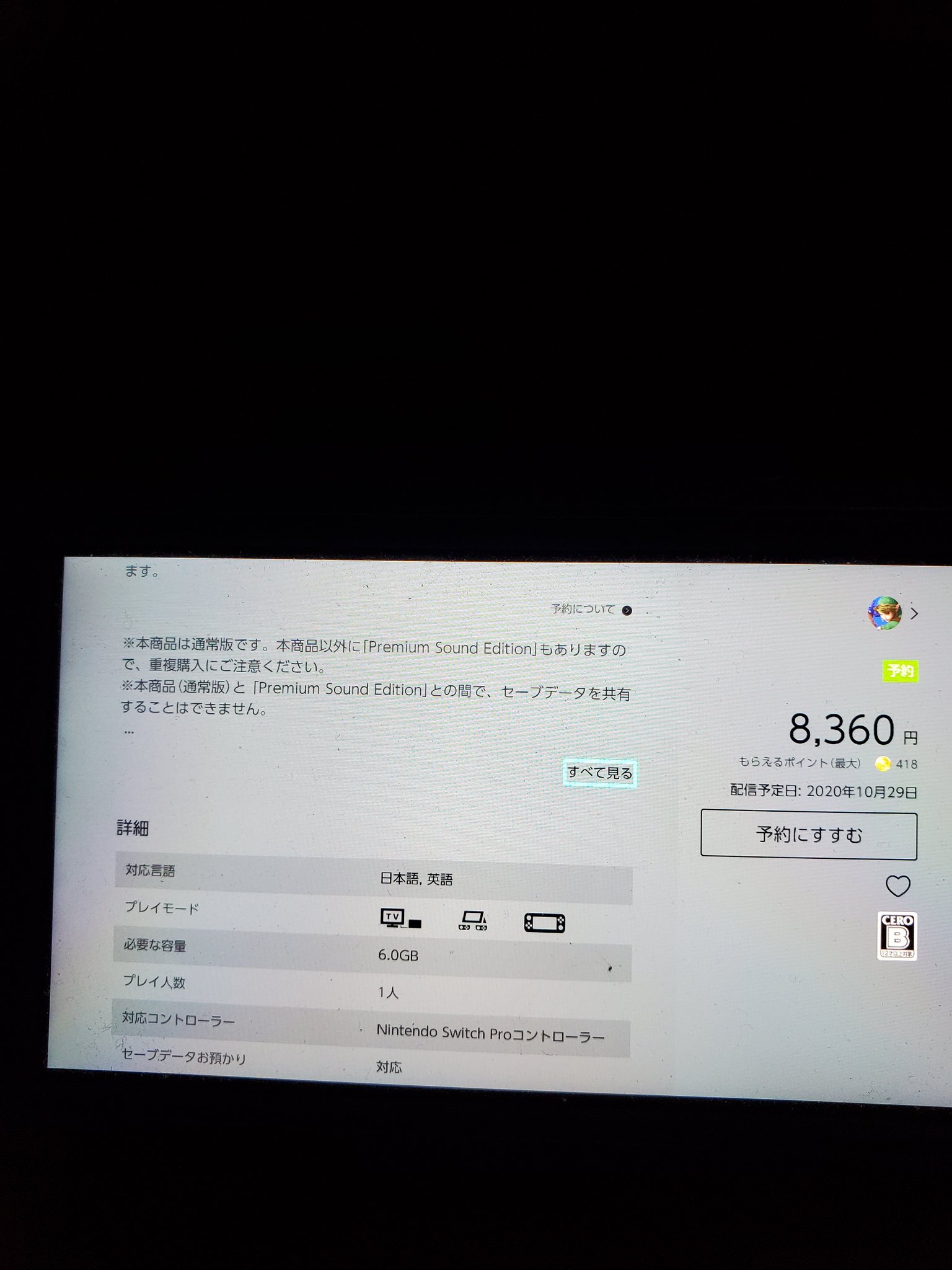 Ichikyo Jp Ver Of Kamen Rider Memory Of Heroez Reveals That It Support English Mageknight210 Bk2128 Themasterll Good To Know For The Premium Sound Edition Might Be The Same For
