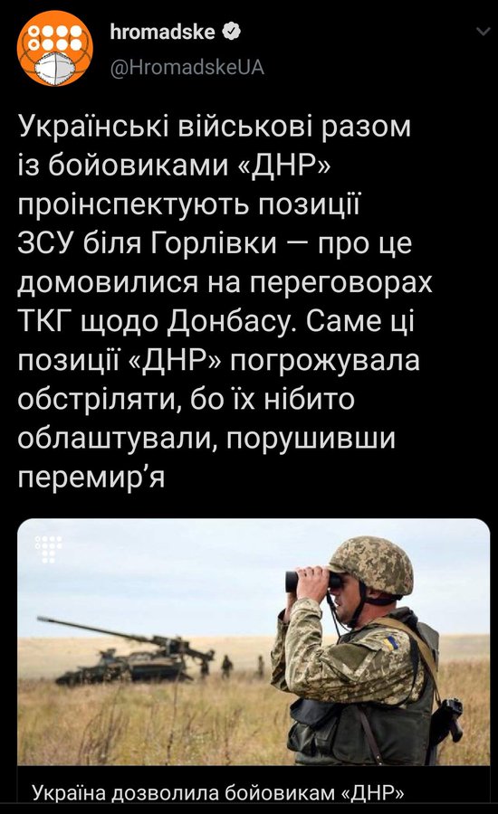 На Донбасі тиша, обстрілів, втрат і поранень немає, - штаб ООС - Цензор.НЕТ 2522