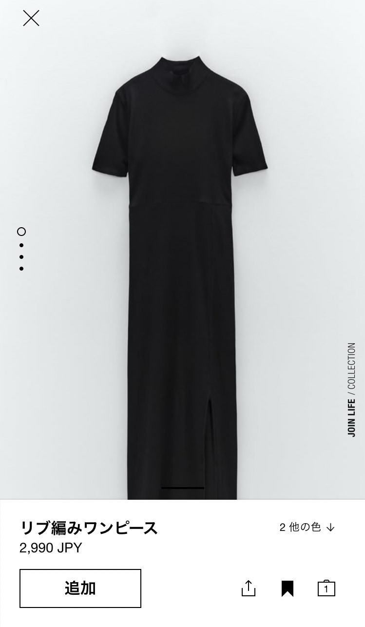 あーたたゃん Zaraの骨スト大勝利ワンピ素晴らしすぎた 即買い ジャケット合わせたら長く着れるね クソデブgカップがそれなりにスタイル良く見えて嬉しい これが3000円 骨ストは見かけたら買うべし 骨格ストレート 骨スト T Co