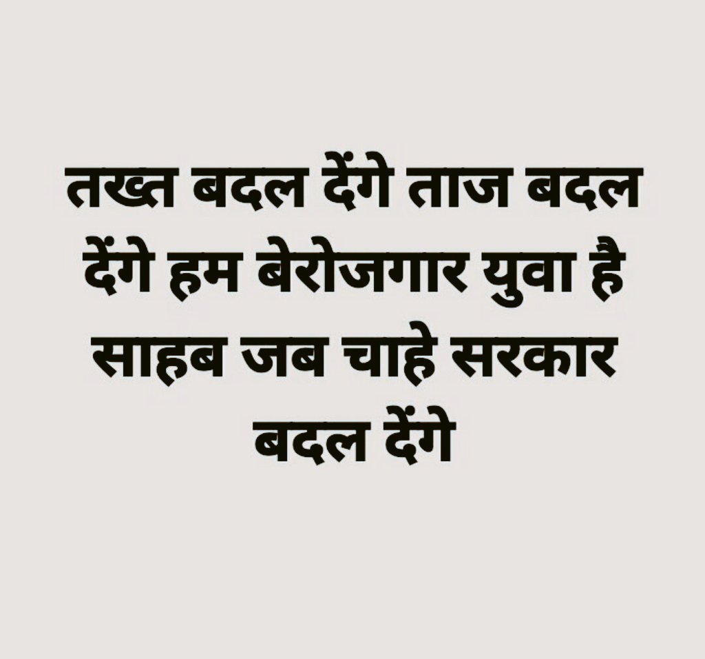 NishuKh49777296's tweet photo. #speakup4uttarakhnadyouth https://t.co/rjXFsmk3Mq