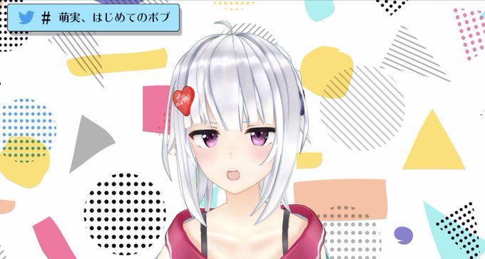萌実のtwitterイラスト検索結果