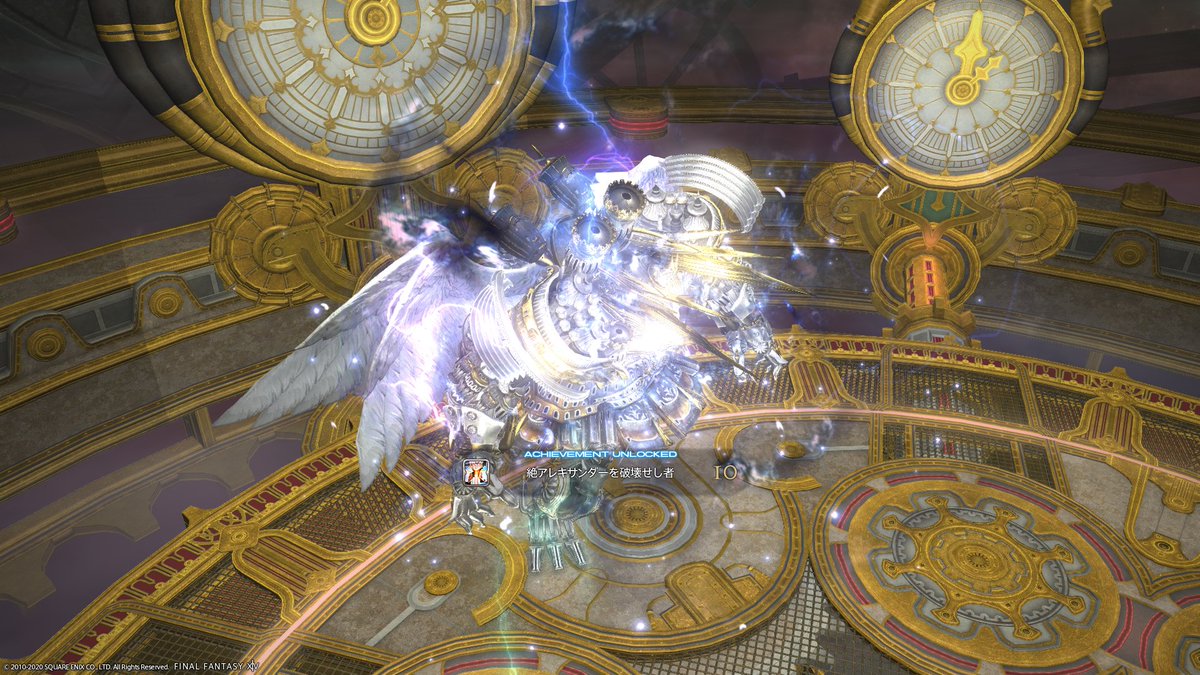 Joshua_FF14's tweet photo. ようやく絶アレキクリア！
歴史の改変終了！( *´艸｀) https://t.co/D5UYH4ujIz
