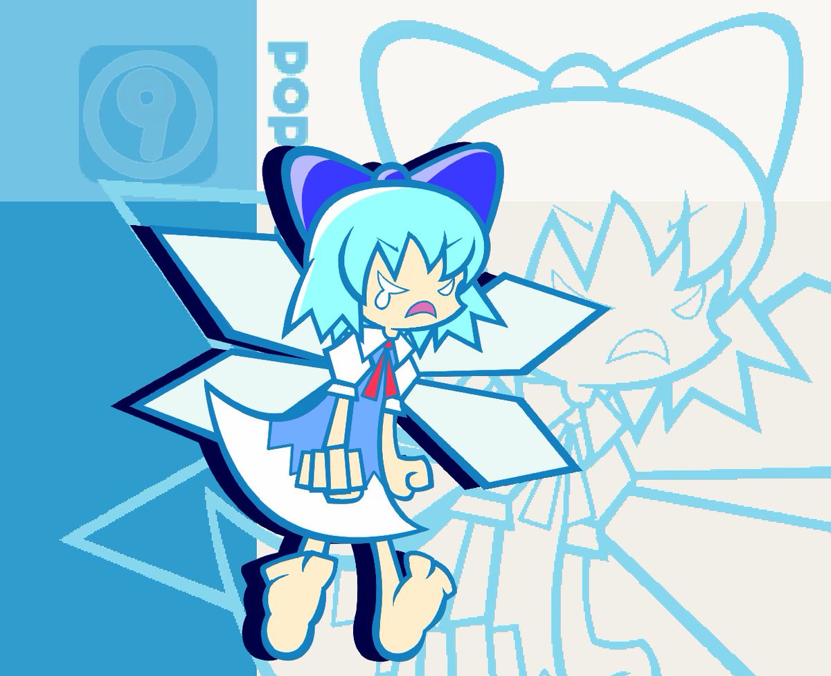 iamtherealkamek's tweet photo. “My name is Cirno and I’m the strongest! And what took you so long?!” ⑨❄

#TouhouProject #東方Project #2hu #PuyoPuyo #ぷよぷよ #PuyoPuyoFever #PuyoPopFever #ぷよぷよフィーバー #Cirno #CirnoDay #チルノ #チルノの日 #CirnoDay2020 #LegendarySeptember #KamekTheMagikoopa https://t.co/R4fj1bPRtI