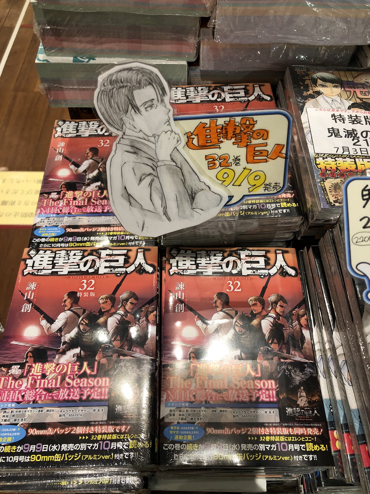 ブランド 講談社 - 進撃の巨人 32の通販 by ノアラ's shop
