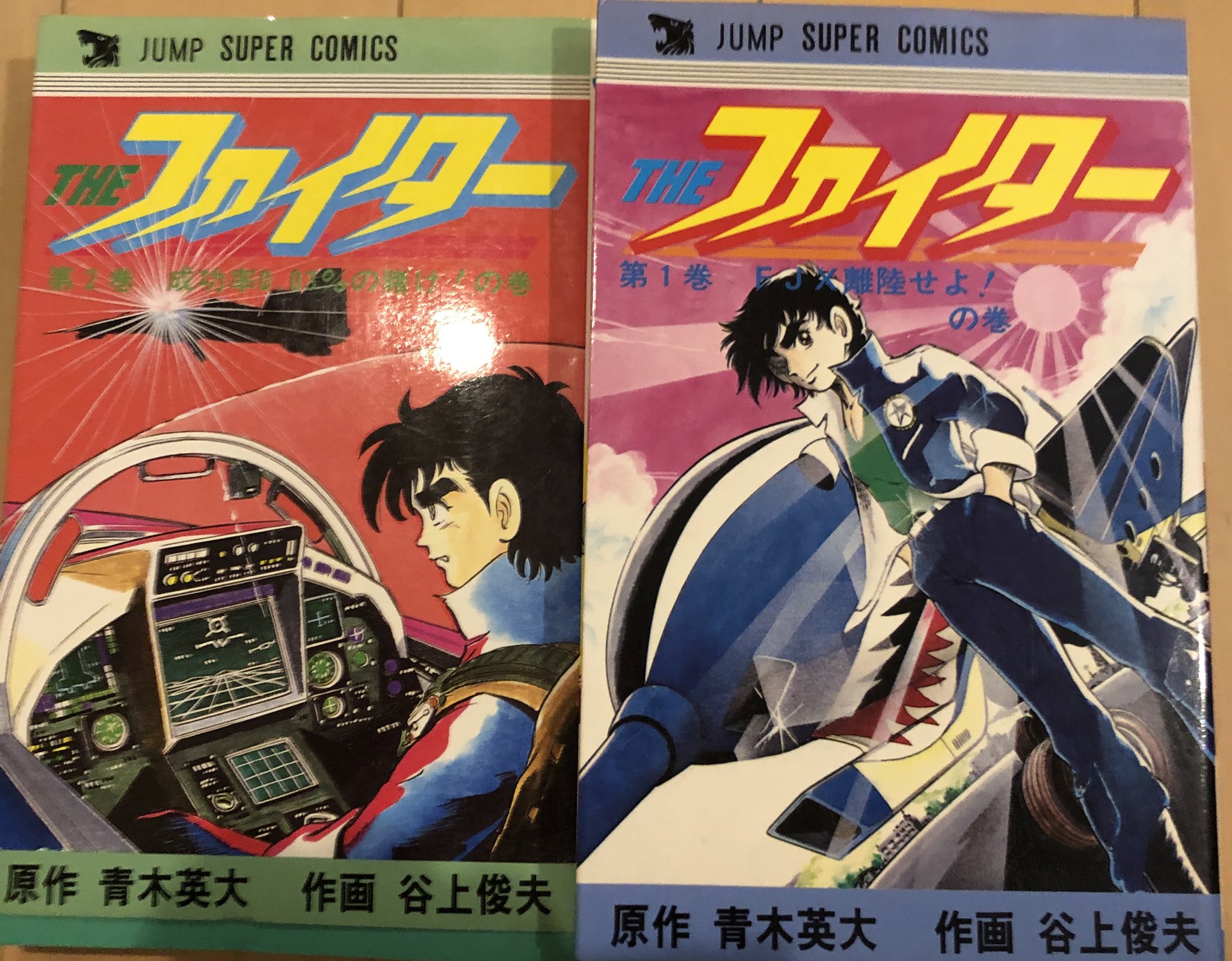 津尾 尋華 ジャンプ打ち切り漫画紹介101 Theファイター 全2巻 谷上俊夫 19年 ソ連のmig31にf 15がやられ 日本の次世代戦闘機はf 15の改良か 新型開発かの選択を迫られていた 新型機fjxは性能がピーキーすぎて誰も乗れない機体 整備士だが唯一適性が