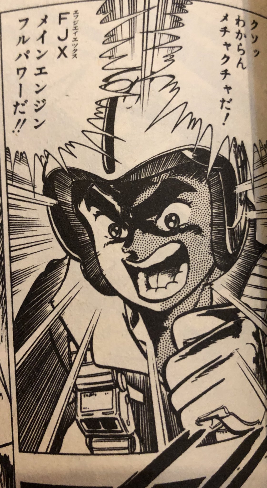 津尾 尋華 ジャンプ打ち切り漫画紹介101 Theファイター 全2巻 谷上俊夫 19年 ソ連のmig31にf 15がやられ 日本の次世代戦闘機はf 15の改良か 新型開発かの選択を迫られていた 新型機fjxは性能がピーキーすぎて誰も乗れない機体 整備士だが唯一適性が 津尾 尋華 ジャンプ打ち切り漫画紹介101 Theファイター 全2巻 谷上俊夫 19年 ソ連のmig31にf 15がやられ 日本の次世代戦闘機はf 15の改良か 新型開発かの選択を迫られていた 新型機fjxは性能がピーキーすぎて誰も乗れない機体 整備士だが唯一適性が