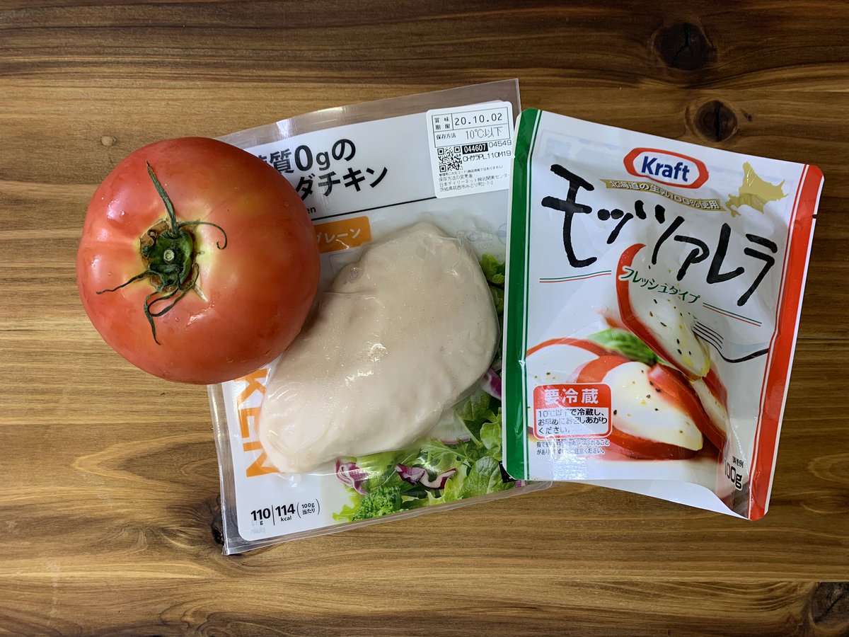 DietMan40's tweet photo. 超簡単で無駄におしゃれなのに実はダイエット飯というチキンとトマトのカプレーゼ。

材料全部をカットして順番に並べ、オリーブオイルと塩胡椒で味付けするだけ。お好みでレモンを絞ったら完璧！

本来は前菜だけど満足度高いからこれ1食でお腹いっぱいなっちゃう。 https://t.co/xqjymD0sut