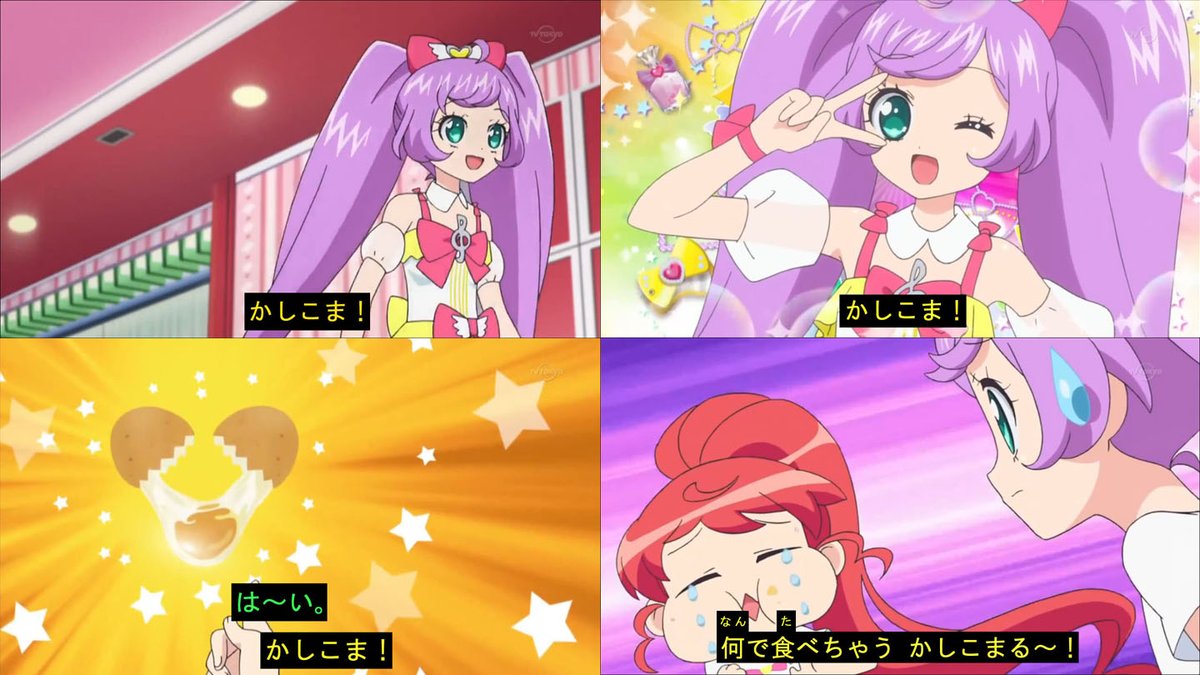Candyrainbow على تويتر 第47話のらぁらちゃんは 本編 ６かしこま 予告 １かしこま プリパラ Pripara