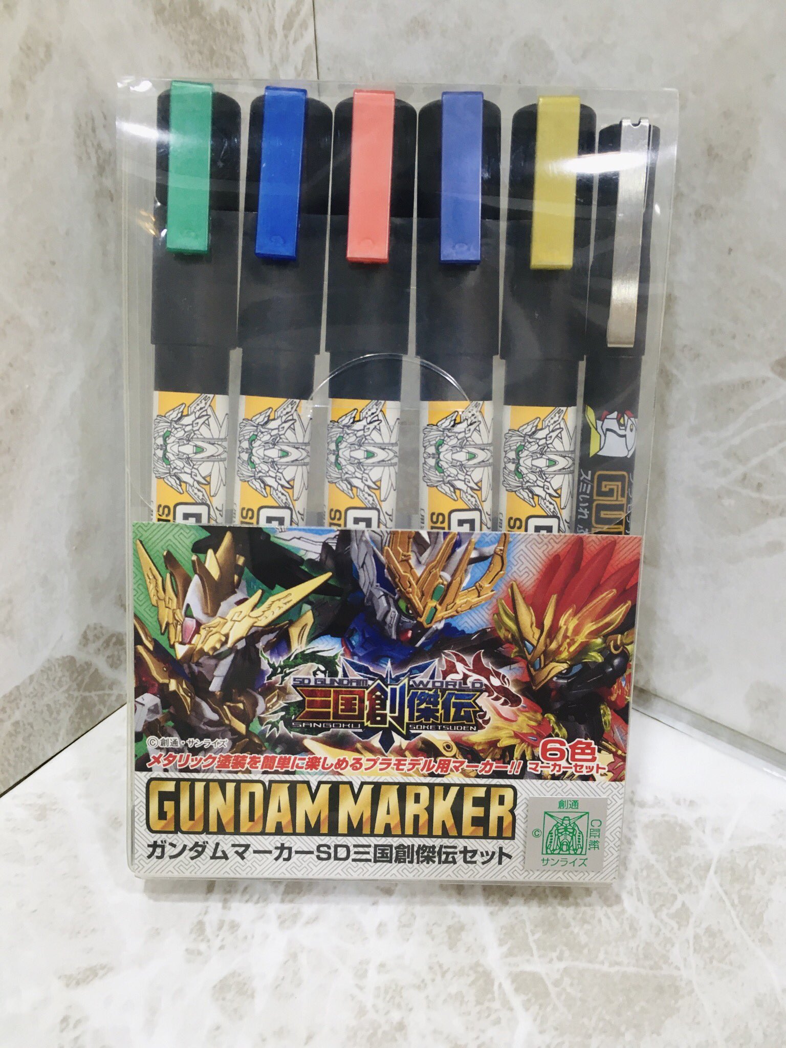 SDガンダム創傑伝 セット