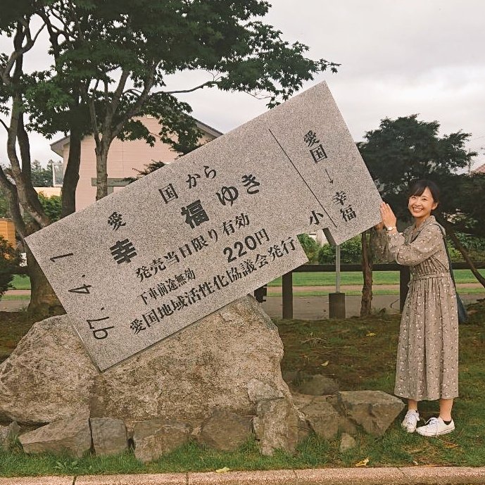 いとうさやか X0tovrxsjtd1cov Twitter