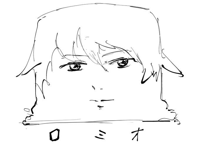 ロミオが最終上限解放されます! 