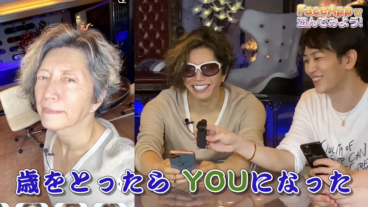 Dear Lovers Faceappで遊んでみよう Gackt公式youtube がくちゃん 更新 T Co Qb1bbgqlif Faceappでgacktが性転換 T Co H0lj0dy1dx Gackt がくちゃん Faceapp 歳をとったらyouになった 懐かしのおじいちゃん 爆笑