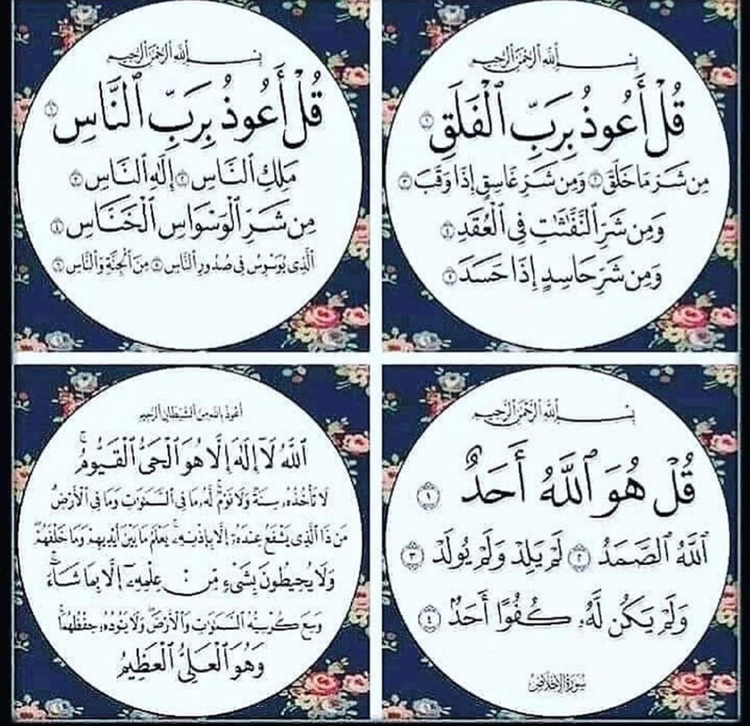 #العشيره_والقبيله_والنسب: شيء ليس من إختيارك فمن غير المنطقي أن تتفاخر بشيء ليس من كسبك
وأخيرًا يمكنك أن تتفاخر بأخلاقك
بانجازاتك بنجاحك بحب الله لك
بالقرب من دين الحق