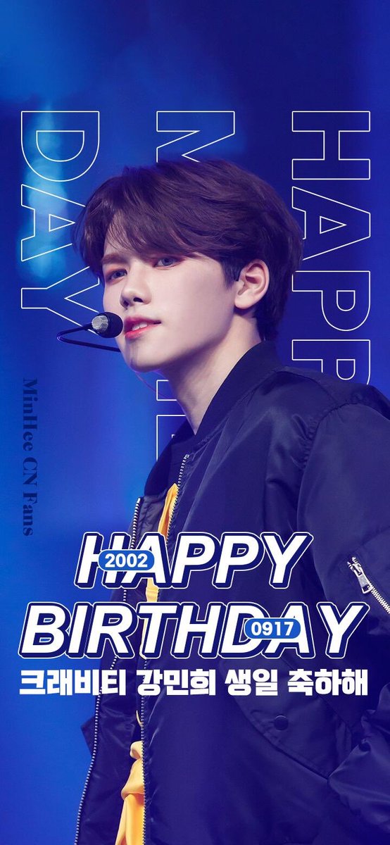 KmhUnion's tweet photo. ＃강민희 🐾𝙃𝘼𝙋𝙋𝙔 𝙈𝙄𝙉𝙃𝙀𝙀 𝘿𝘼𝙔🐾
크래비티 민희의 19번째 생일을 축하하기 위하여 중국 팬들이 카카오톡 광고 응원을 준비했습니당!

우리 민희를 응원하고 많이 사랑해주셨으면 좋겠습니다!앞으로도 여러분의 많은 관심과 성원을 바랍니다. 

⏰𝟎𝟗.𝟏𝟕

#우리_별_민희_생일축하해 https://t.co/RNGeE1uQXg