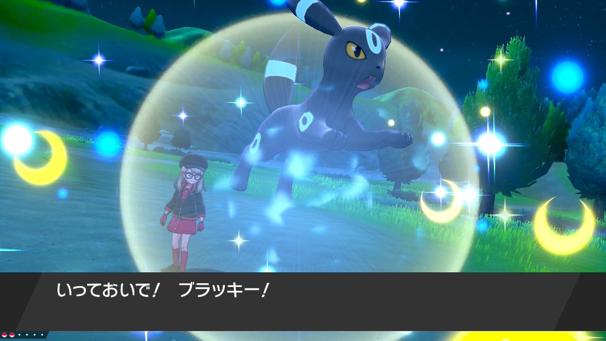 たーちゃん 配布企画 フォロー Rtで ムンボ入り育成済み 夢特性 A1ブラッキー を1名様にプレゼント のんきミント 王冠使用 努力値配分 H252 B252 D4 持ち物 たべのこし 〆切は9月11日21時まで ポケモン剣盾 ポケモン配布 色
