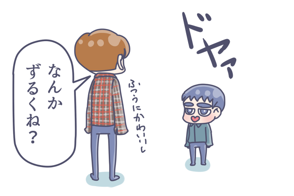 ハートの紙吹雪で遊んでみました
#Chanyeol
#Kyungsoo
#ChanSoo 