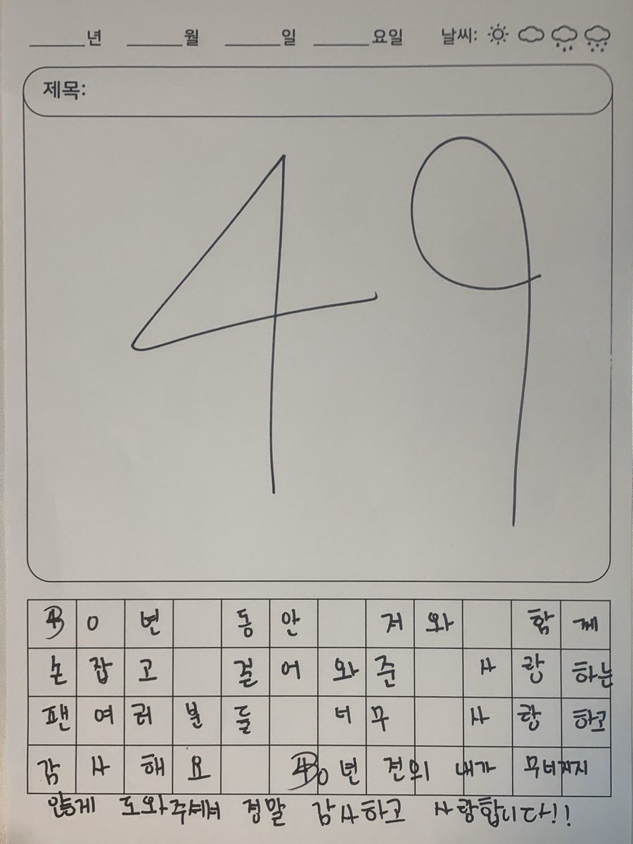 official_MIRAE's tweet photo. 저희 앞으로도 쭉 같이 웃고 행복하고 힘들 땐 서로에게 기대면서 행복하게 쭉 쭉 함께해요😘
저도 여러분들이 기댈 수 있게 노력할게요
알럽뿌💕🔥

#DSP_N #손동표
#DSPmedia #DSP미디어 https://t.co/jqbgf6zpj0