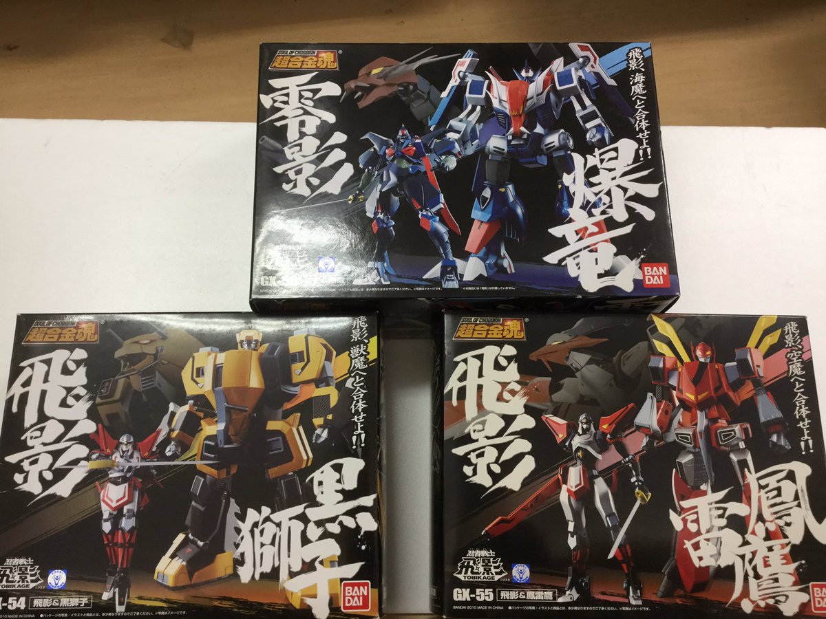 経験値泥棒 Twitter Search