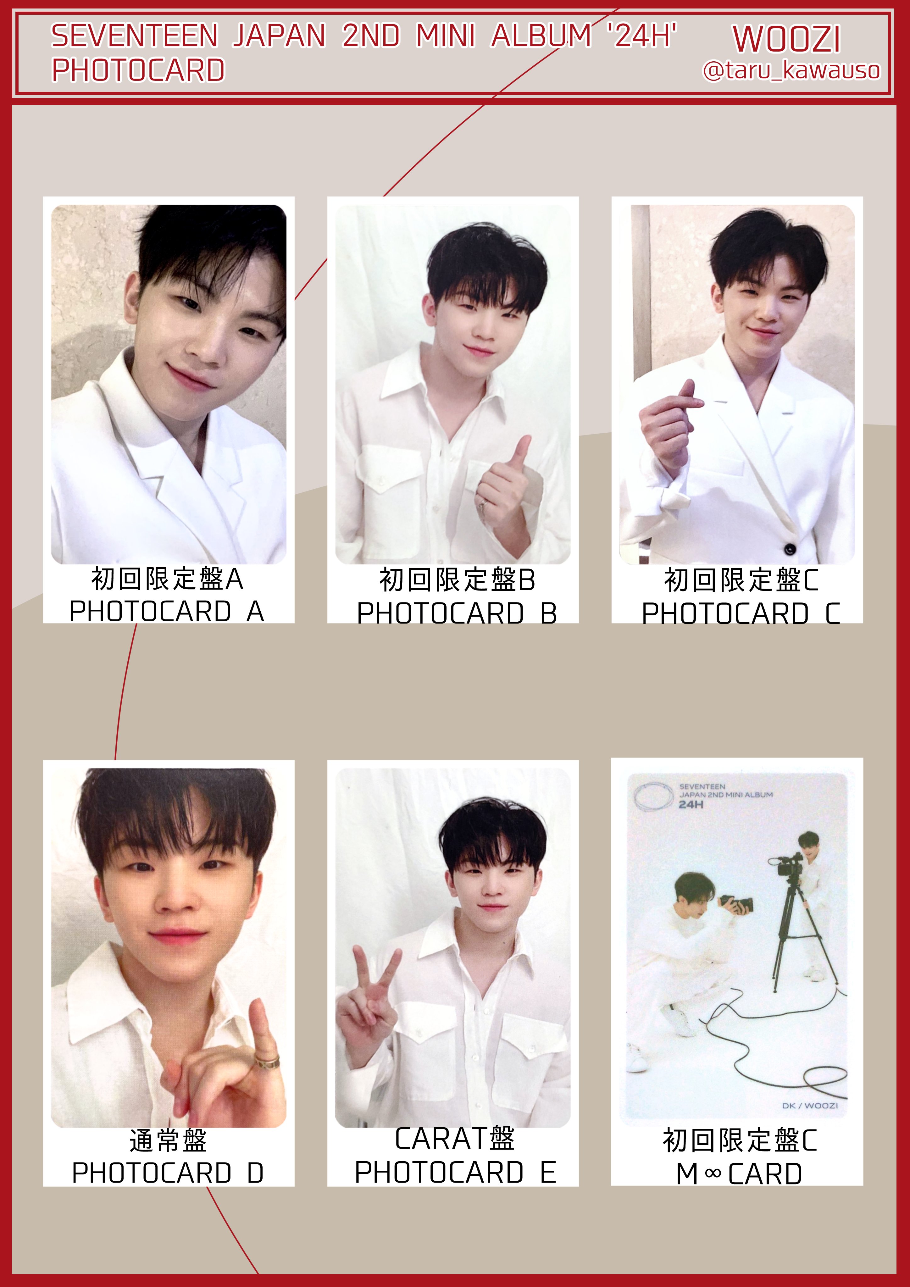 SEVENTEEN 24H トレカ SEVENTEEN JAPAN 2ND MINI ALBUM「24H」