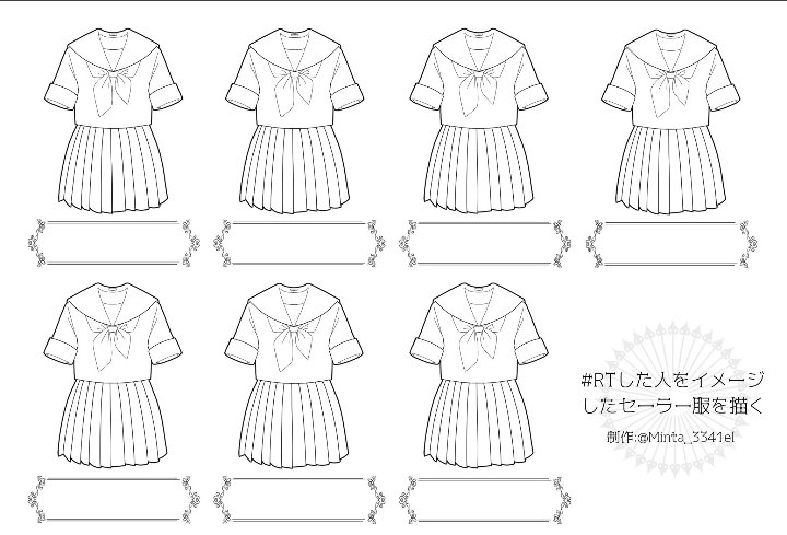 #RTした人をイメージしたセーラー服を描く 
セーラー服っていいよね……ムフフフフフフフフ(セーラーがよくて今の学校選んだ人←)
あ、相互さん限定で…!たぶんアナログで描くよん!! 