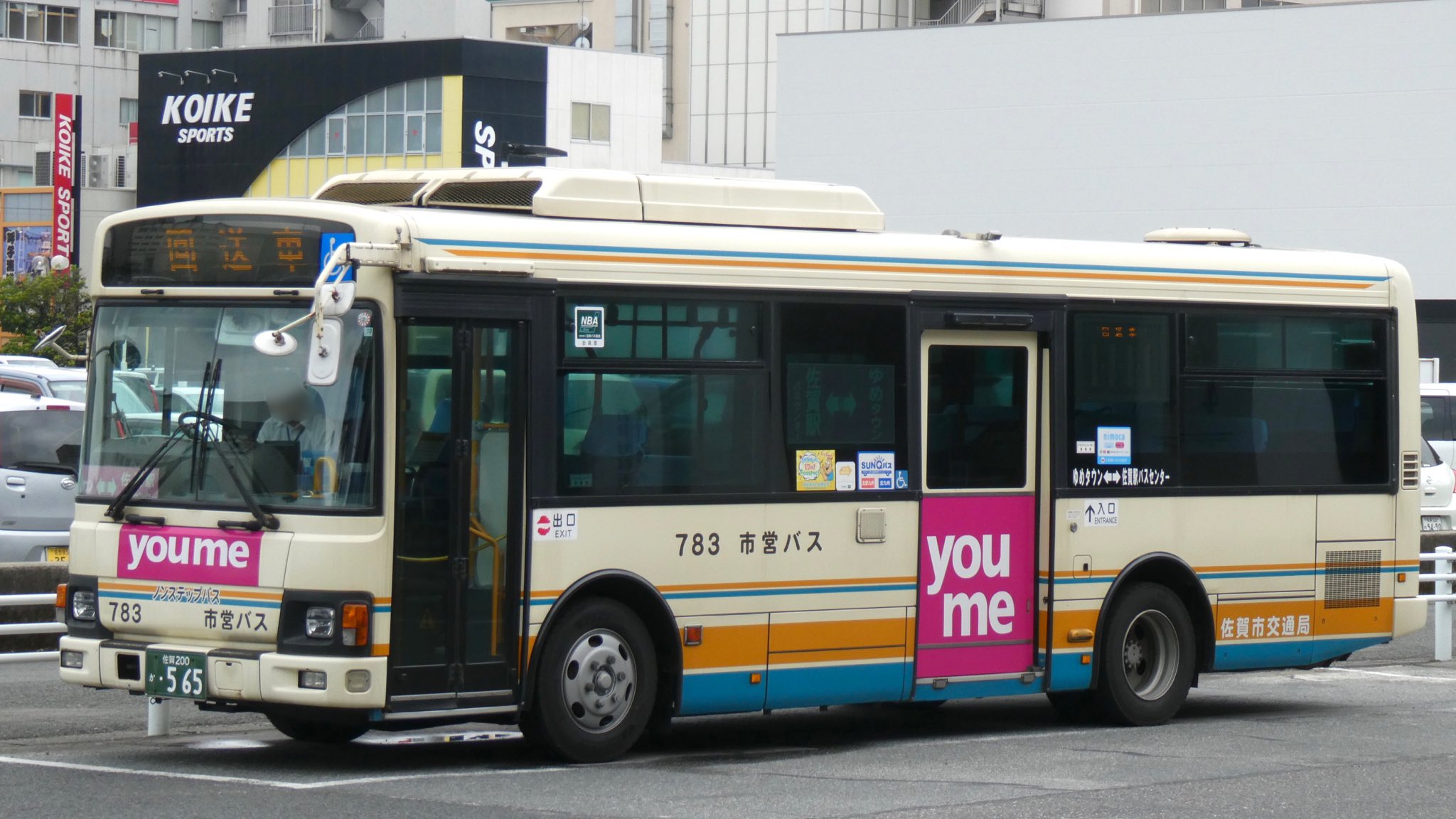 【専用】バス様 KSWeb - 東洋バス 新車情報＠2014年10月