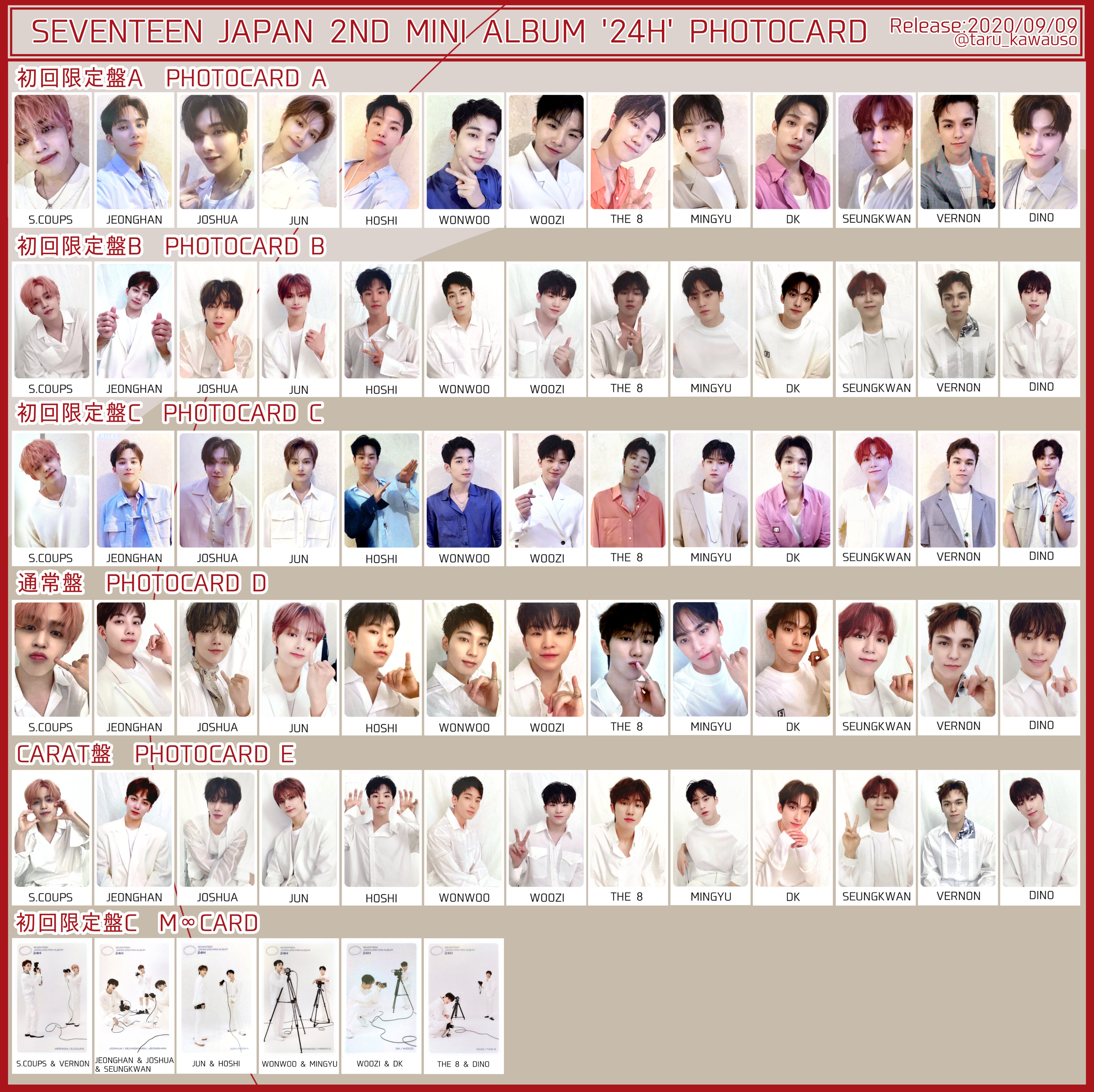 seventeen carat land トレカ the8 ミョンホ(SEVENTEEN seventeen carat land トレカ the8 ミョンホ(SEVENTEEN
