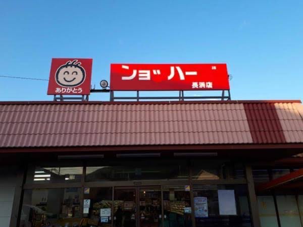 悲報 渋谷の宝くじ売り場がとんでもないミスを犯すwww えのげ 悲報 渋谷の宝くじ売り場がとんでもないミスを犯すwww えのげ