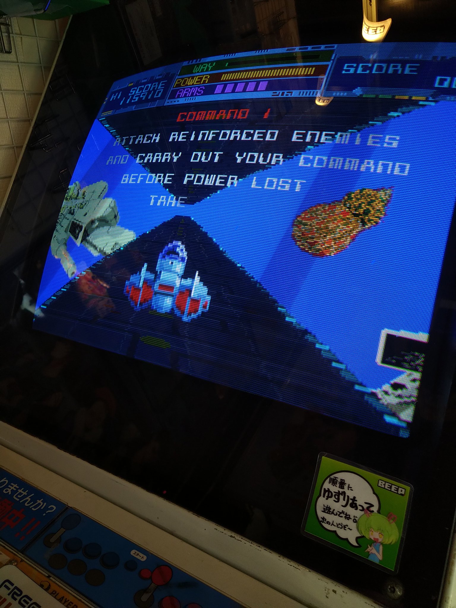 BEEP秋葉原店 on X: 