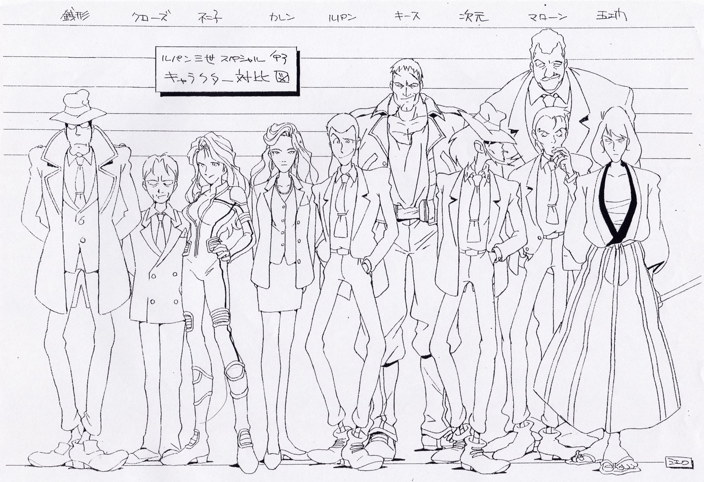 Siyn Twitterren ルパン三世 ルパン暗殺指令 キャラクター設定画 Siyn Twitterren ルパン三世 ルパン暗殺指令 キャラクター設定画