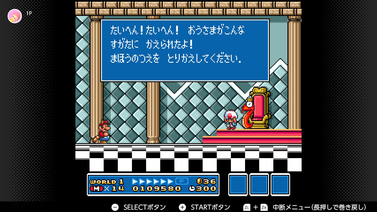 カービィ Kirby Vr復帰 たいへん たいへん おうさまか こんな すか たに かえられ たよ まほうのつえを とり かえしてくた さい スーパーファミコン Nintendoswitch T Co My6slmeas2 Twitter