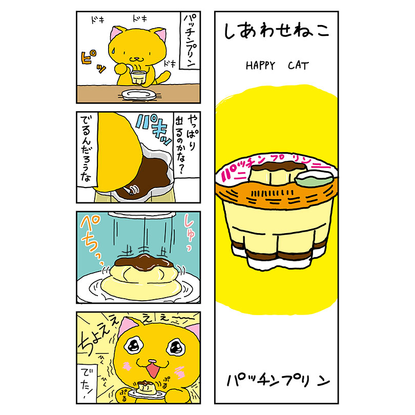 皆さん本日もお疲れさまでした

自費出版版のサンレッド、順調に進んでおります
5巻ずつリリースする予定ですが、1〜5巻は年内配信を予定しています
色々な事が重なって予定よりかなり遅れてしまいました

いやあ、長かったなあ?

先に挨拶
お休みなさい 