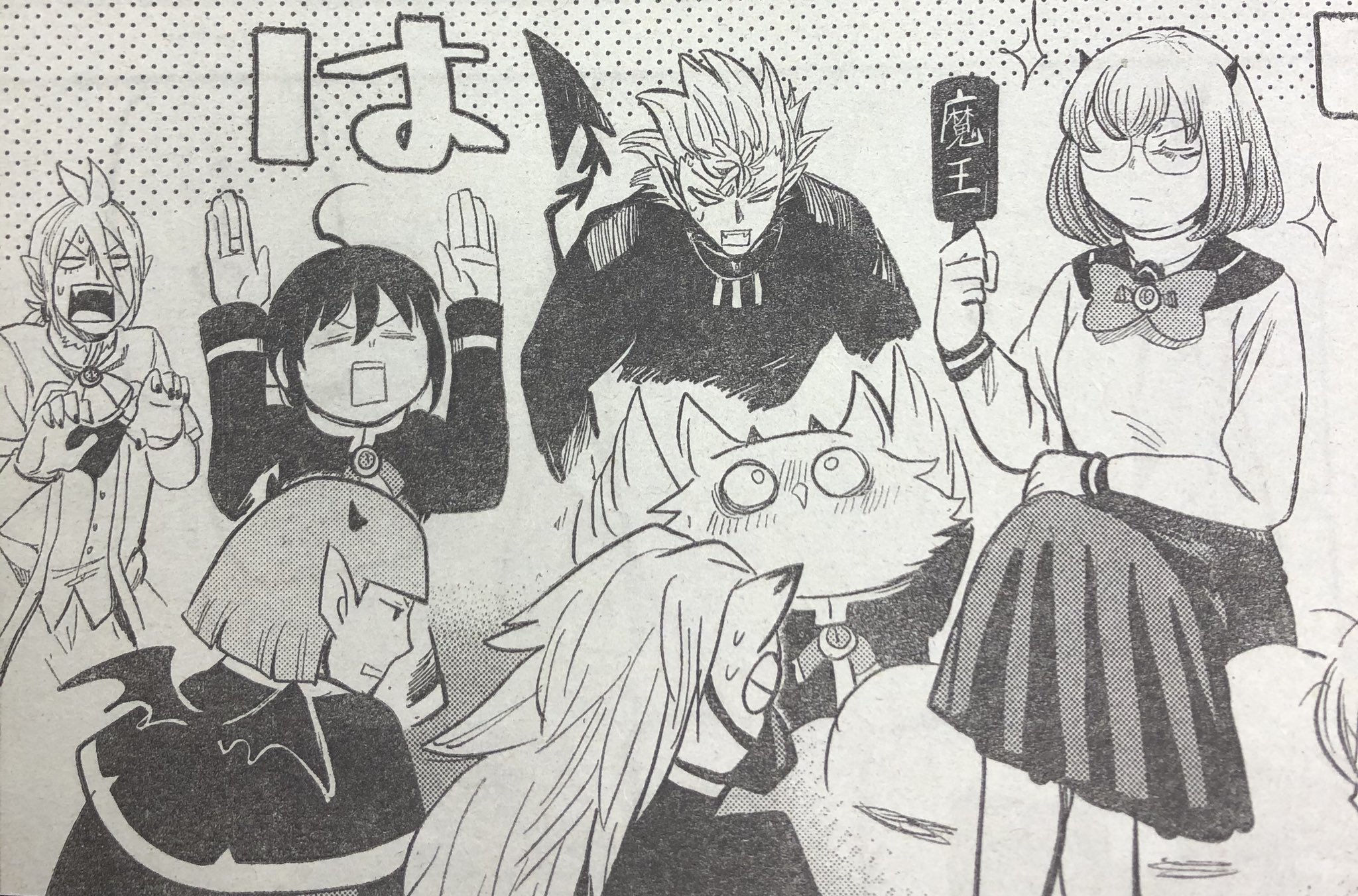 魔入りました！ 入間くん【公式】 on X: 