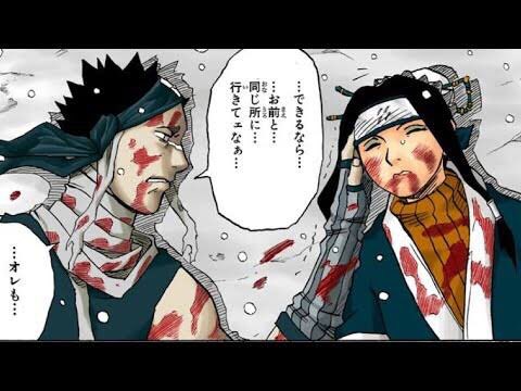 ナルト ハクの能力や強さを紹介 悲惨とされる壮絶な過去も 5ページ目 Selvy