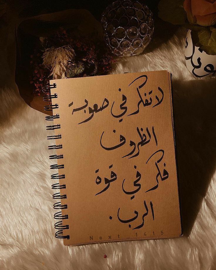 Zahra16997464's tweet photo. #العلوم_تستعد_لغلق_الصحه https://t.co/E97AxT9K2l