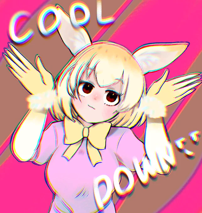 熱を逃すぜフェネック
 #けもフレ3 #けものフレンズ 