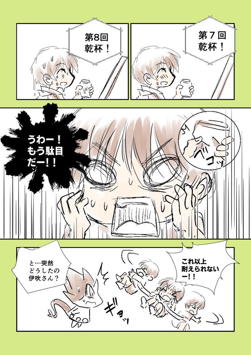 (2/4) 