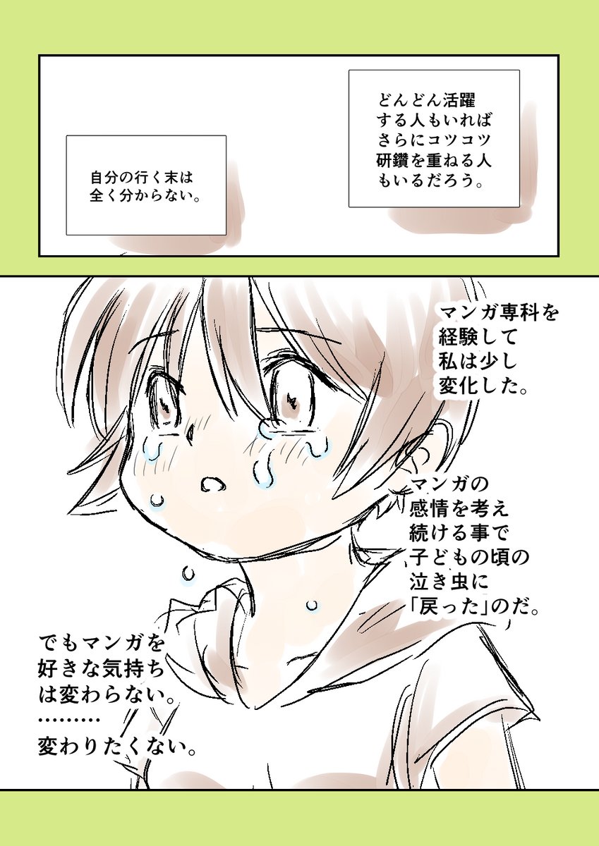 (3/4) 